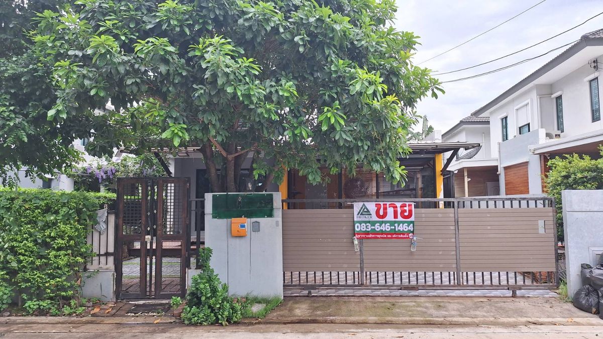 For SaleHouseSamut Prakan,Samrong : 2 -story house for sale, Delight Bangna Srinakarin, Delight Bangna Srinakarin, area 59.4 square wah