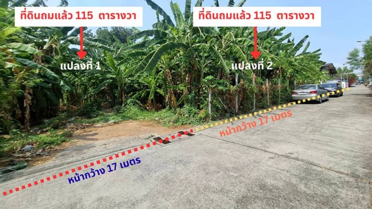 For SaleLandNawamin, Ramindra : Land for sale and divided into 115 sq.w. of Sor. Minburi Market Station, only 5 minutes, Min Buri, Bangkok