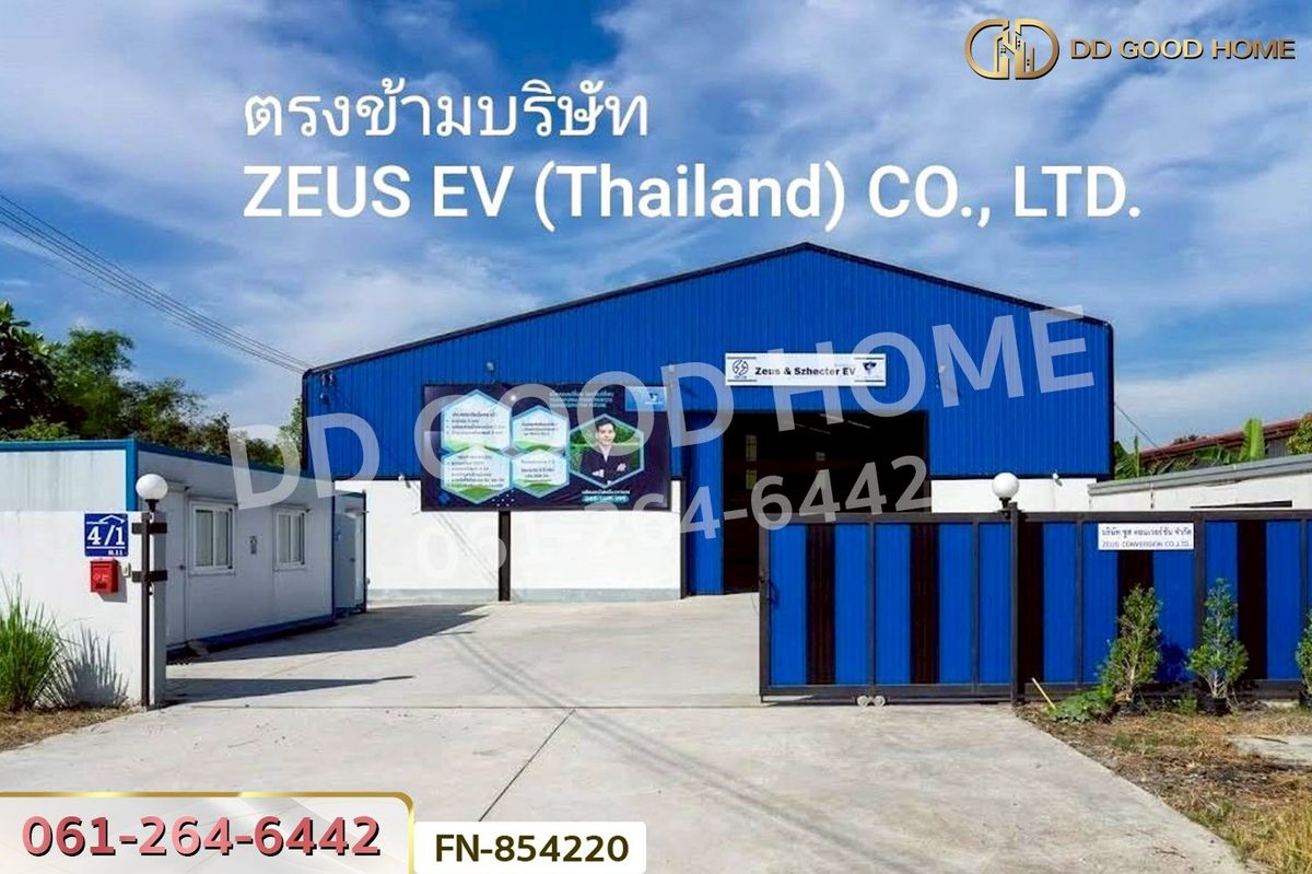 ขายที่ดินปทุมธานี รังสิต ธรรมศาสตร์ : FN-854220 ที่ดินลำลูกกาคลอง 11 ปทุมธานี 4 ไร่ 237.3 ตร.ว. ใกล้สนามกอล์ฟลำลูกกาคันทรีคลับ