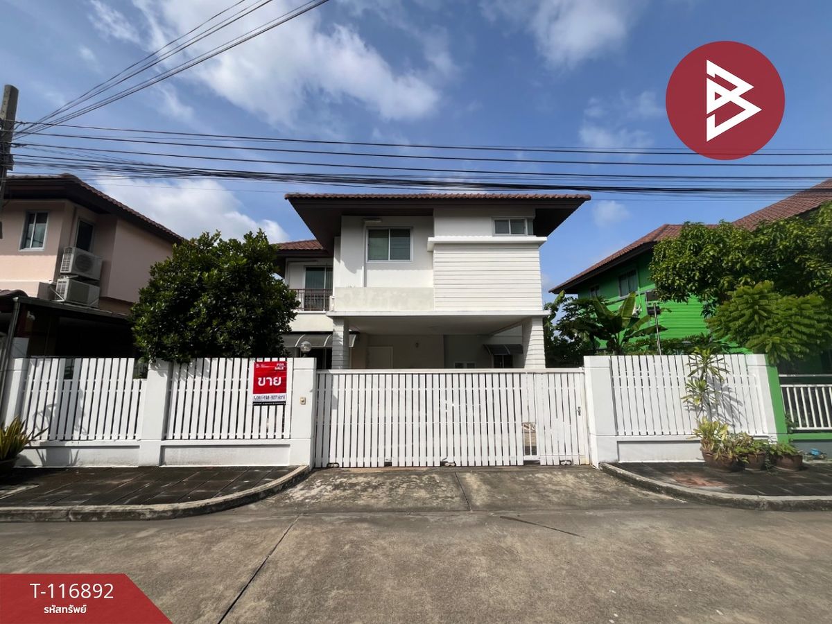 ขายบ้านสมุทรปราการ สำโรง : ขายบ้านเดี่ยว หมู่บ้านพรไพลินธรธารา ปากน้ำ สมุทรปราการ