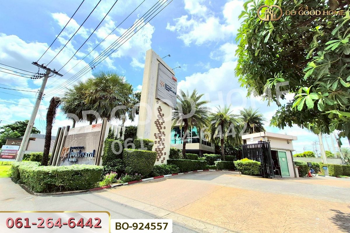 ขายนนทบุรี บางใหญ่ บางบัวทอง : BO-924557 บ้านแฝด ไลฟ์ บางกอก บูเลอวาร์ด พระราม 5 นนทบุรี ใกล้โลตัส นครอินทร์