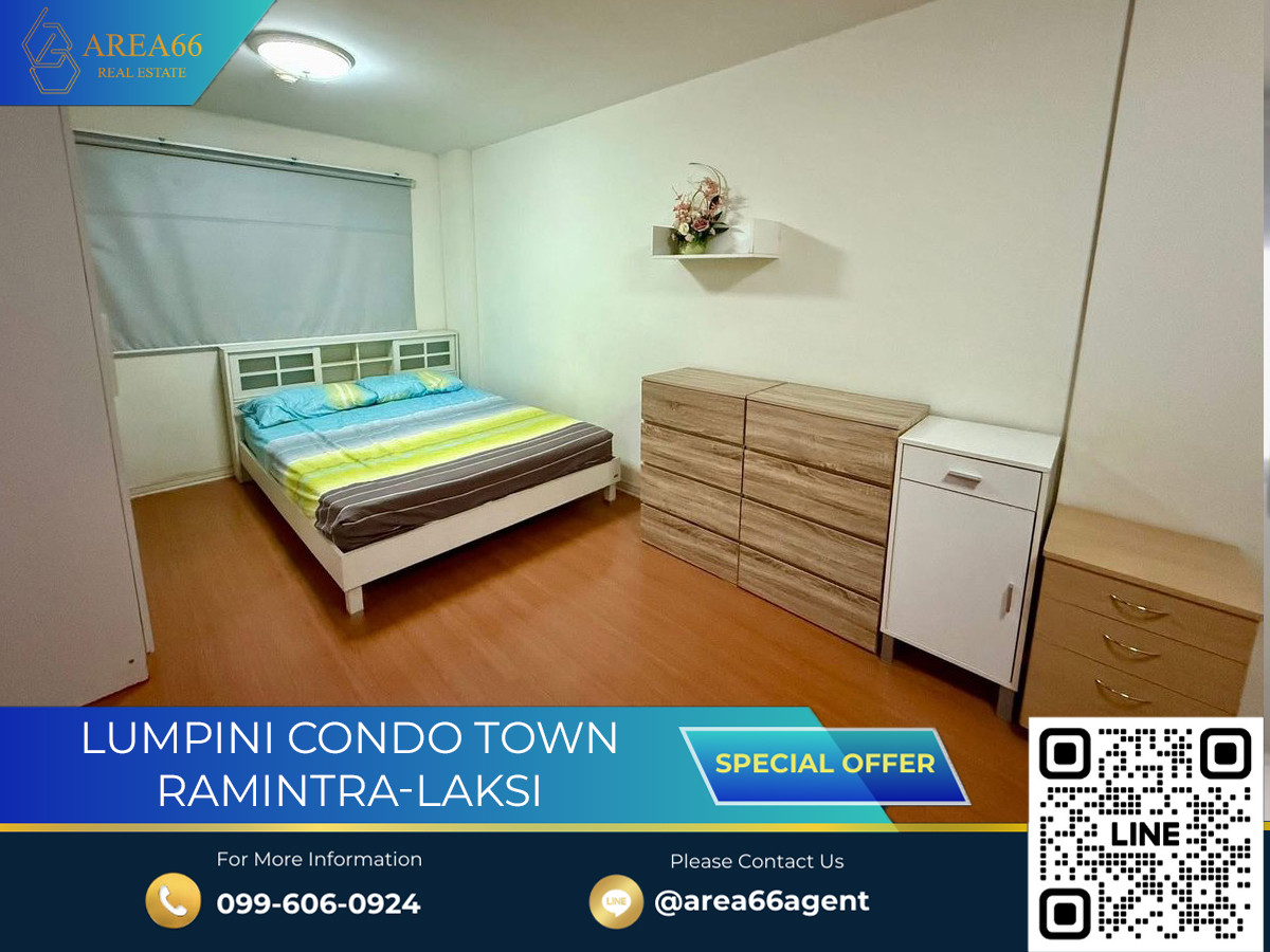 ขายคอนโดนวมินทร์ รามอินทรา : 🔥 ขายด่วน!! คอนโด Lumpini Condo Town Ramintra-Laksi