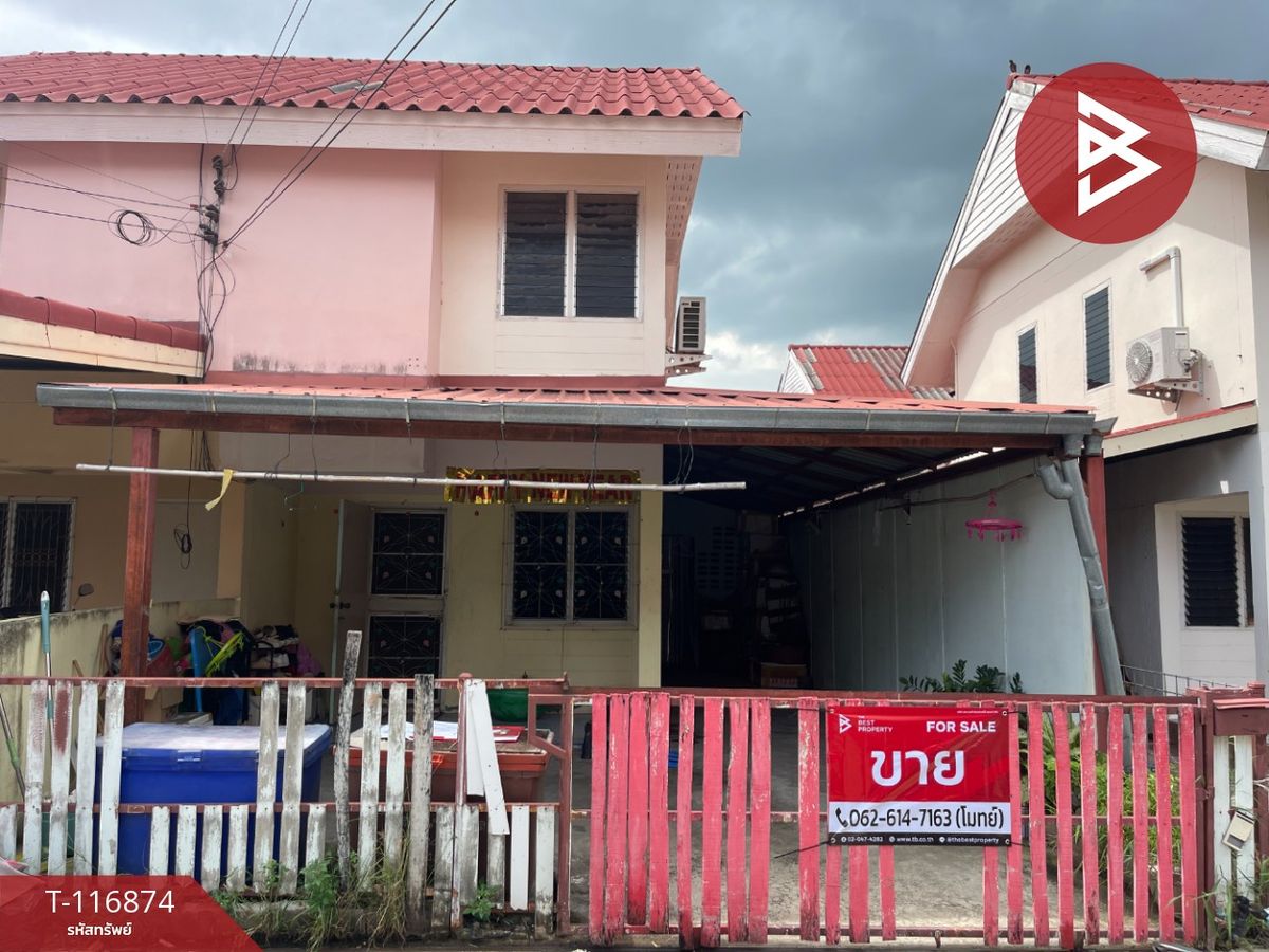 ขายขอนแก่น : ขายบ้านแฝด หมู่บ้านเอื้ออาทรศิลา ขอนแก่น พร้อมอยู่