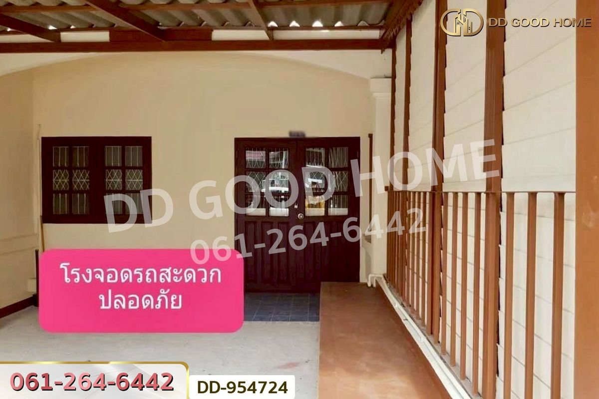 ขายทาวน์โฮมเชียงใหม่ : DD-954724 ทาวน์เฮ้าส์วัดเกต ถ.ทุ่งโฮเต็ล เชียงใหม่ ใกล้โรงเรียนดาราวิทยาลัย