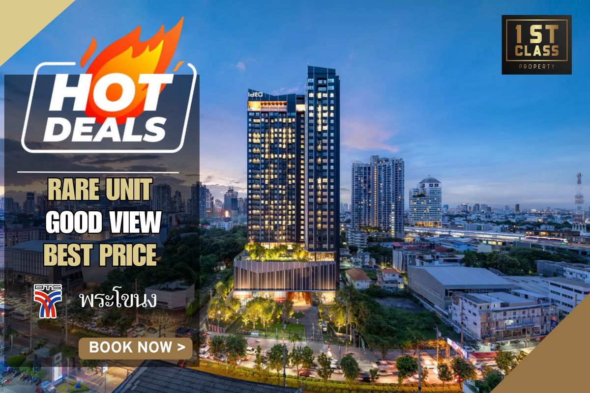 ขายคอนโดอ่อนนุช อุดมสุข : 🔥 ราคา 4 ล้าน 🔥SUPER DEAL |  30.2 ตร.ม| 1 ห้องนอน | BTS พระโขนง 📱063-8415911