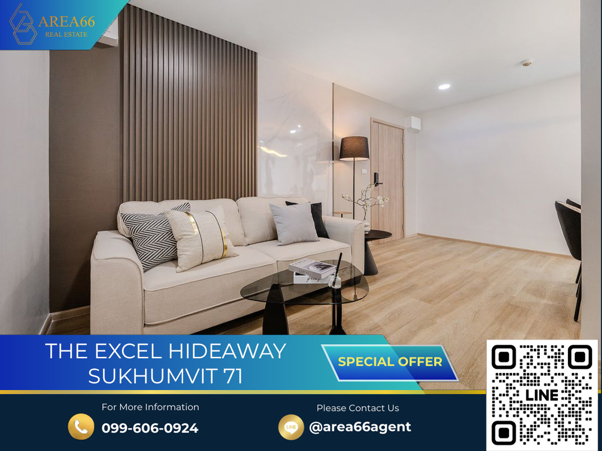 ขายคอนโดอ่อนนุช อุดมสุข : 🔥 ขายด่วน!! คอนโด The Excel Hideaway Sukhumvit 71