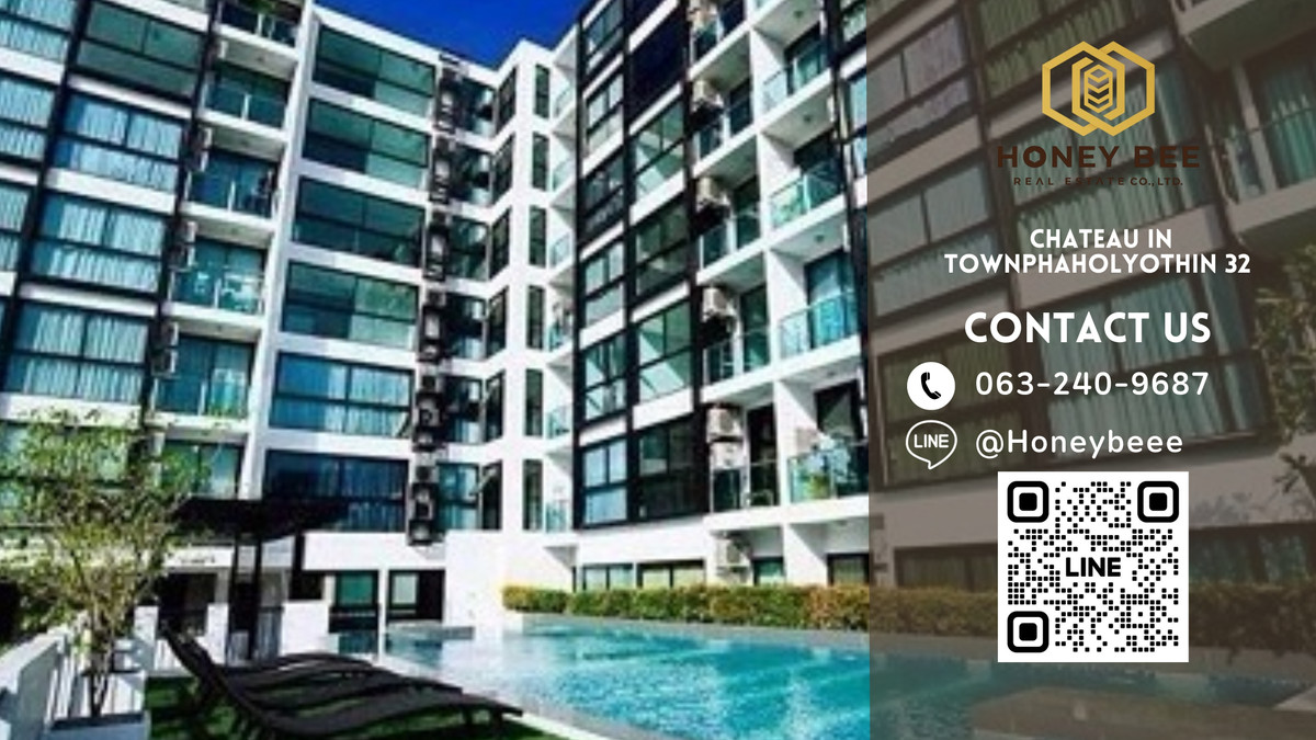ขายคอนโดเกษตรศาสตร์ รัชโยธิน : 📣 [For Sale] ขายด่วน !! คอนโด Chateau in town Phaholyothin 32