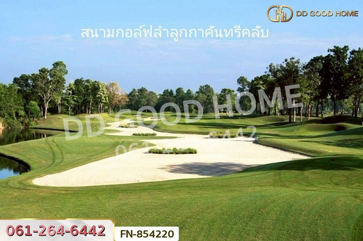 ขายที่ดินปทุมธานี รังสิต ธรรมศาสตร์ : FN-854220 ที่ดินลำลูกกาคลอง 11 ปทุมธานี 4 ไร่ 237.3 ตร.ว. ใกล้สนามกอล์ฟลำลูกกาคันทรีคลับ