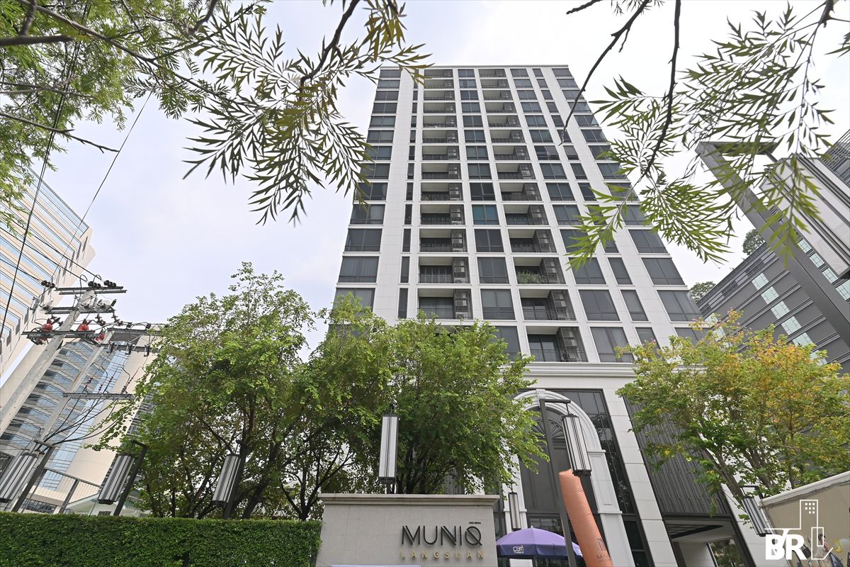 ขายคอนโดวิทยุ ชิดลม หลังสวน :  Muniq Langsuan ⚡ คอนโด Luxury พร้อมอยู่บนทำเลที่ดีที่สุด ⚡