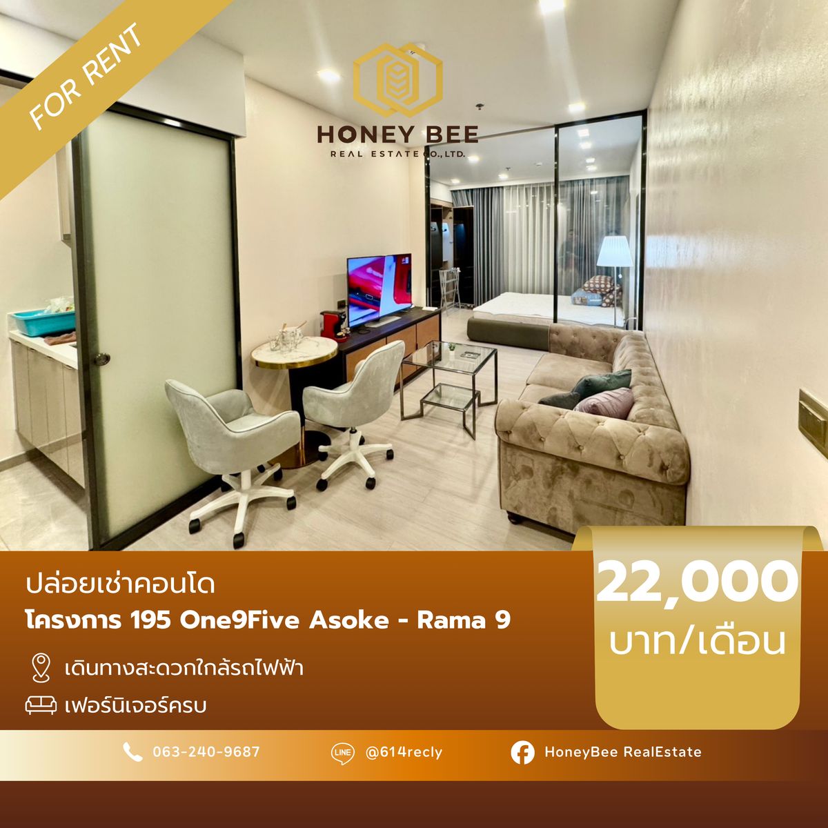 For RentCondoRama9, Petchburi, RCA : 📣 [For Rent] Urgent rent !! Condo 195 ONE9FIVE Asoke - Rama 9, very good condition, beautiful room 🔥