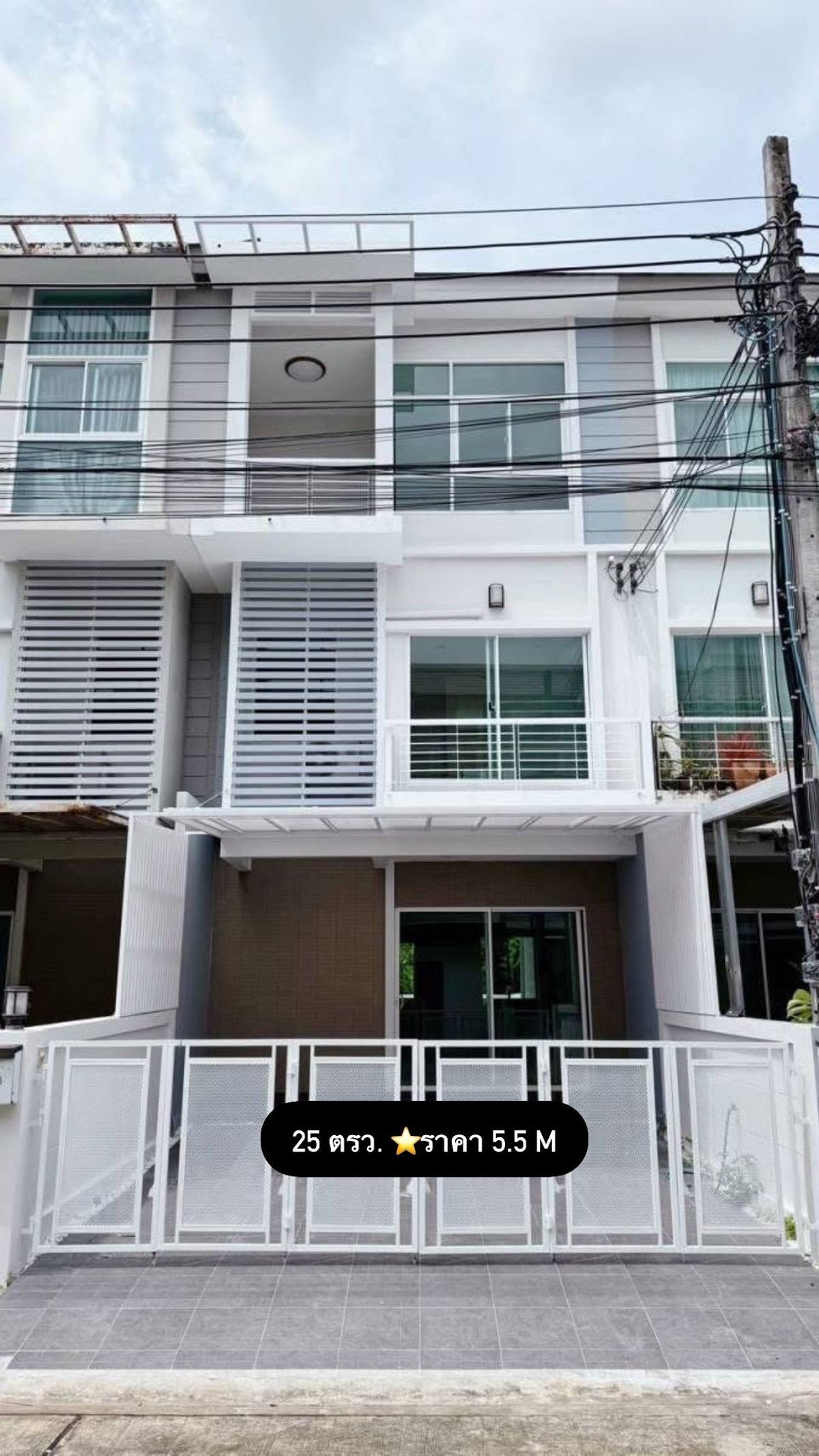 ขายทาวน์โฮมลาดกระบัง สุวรรณภูมิ : P0081 ขายทาวน์โฮม 3 ชั้น โครงการ Metro Rama 9 – ทำเลใกล้กรุงเทพกรีฑา และพัฒนาการ 53