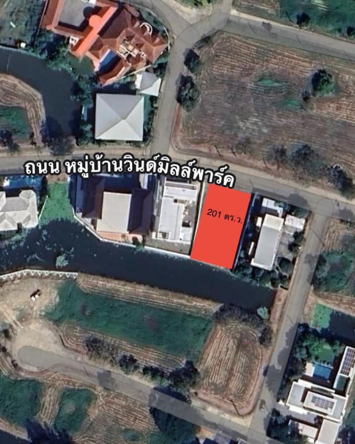 ขายที่ดินสมุทรปราการ สำโรง : TP070 ขายที่ดินเปล่า201 ตร.ว. หมู่บ้าน วินด์มิลล์