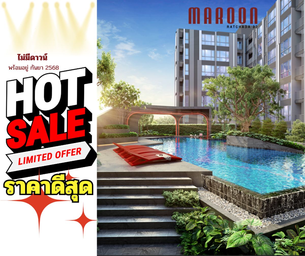 ขายคอนโดรัชดา ห้วยขวาง : 1 ห้องนอน 26-29 ตร.ม. ครัวปิดติดระเบียง ห้องกั้นเป็นสัดส่วน พร้อมเฟอร์บิ้วอิน พร้อมอยู่กันยายนนี้ค่ะ