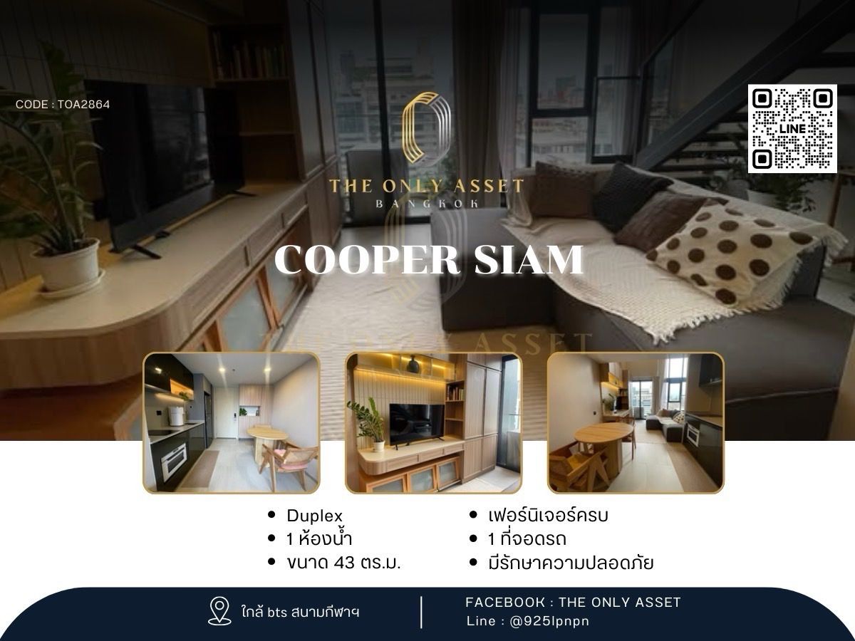 For RentCondoSiam Paragon ,Chulalongkorn,Samyan : ✨️ Condo for rent Cooper Siam, beautifully decorated with ✨