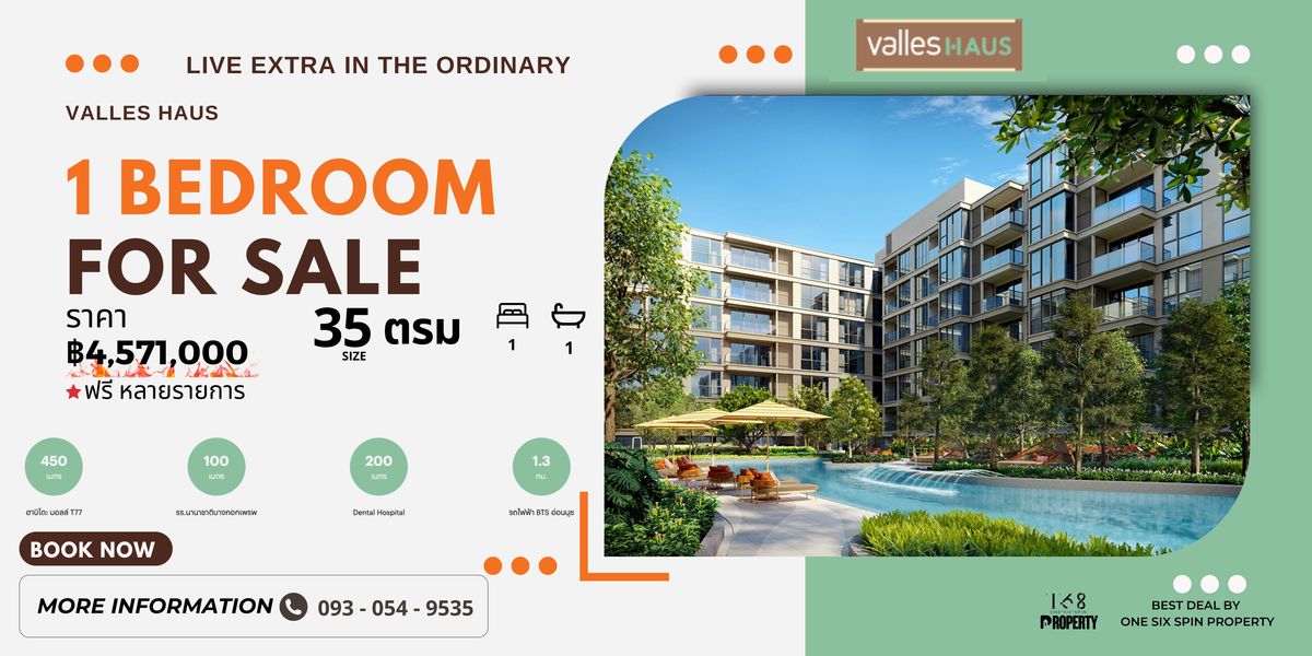 ขายคอนโดอ่อนนุช อุดมสุข : Valles Haus (วาลเลส เฮาส์)🔥𝗛𝗼𝘁 𝗗𝗲𝗮𝗹💥𝙑𝙑𝙄𝙋 𝙐𝙉𝙄𝙏 | 𝘊𝘰𝘯𝘥𝘰𝘮𝘪𝘯𝘪𝘶𝘮 𝘓𝘶𝘹𝘶𝘳𝘺 𝘊𝘭𝘢𝘴𝘴 - 1 ห้อง นอน 34 ~ 35 ตรม💥 ห้องสวย ฟรีเฟอร์นิเจอร์ พร้อมอยู่ 🔥 💥 โปรโมชั่นเดือด 🔥 ชั้นสูง วิวสวย ราคานี้ ตัดสินใจด่วน  | VIP DEAL ราคาพิเศษ 