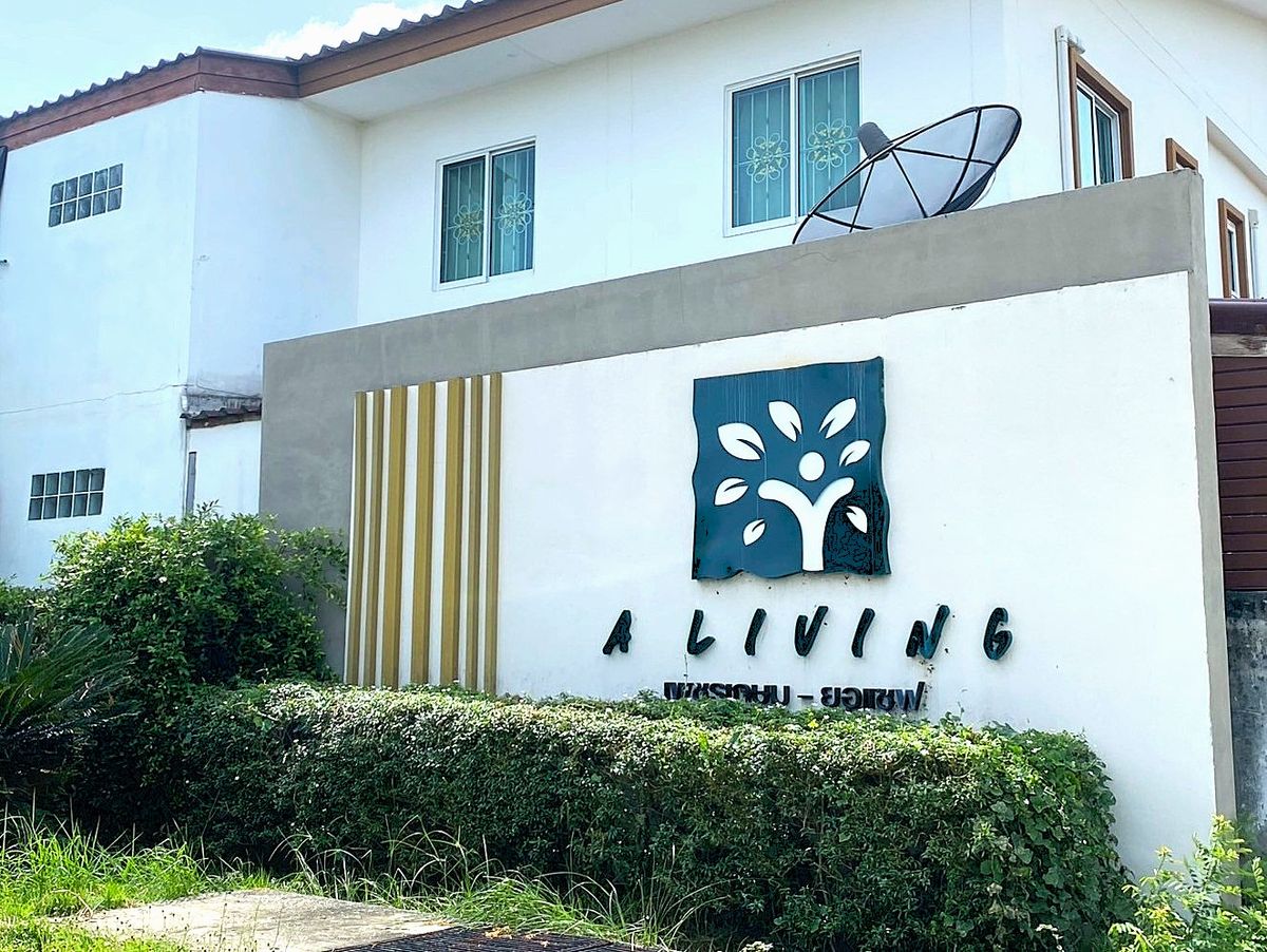 ขายทาวน์โฮมนครปฐม :  ขาย! ทาวน์โฮมมุมสวย สไตล์โมเดิร์น โครงการ A Living เพชรเกษม-ยอแซฟ ● เจ้าของขายเอง