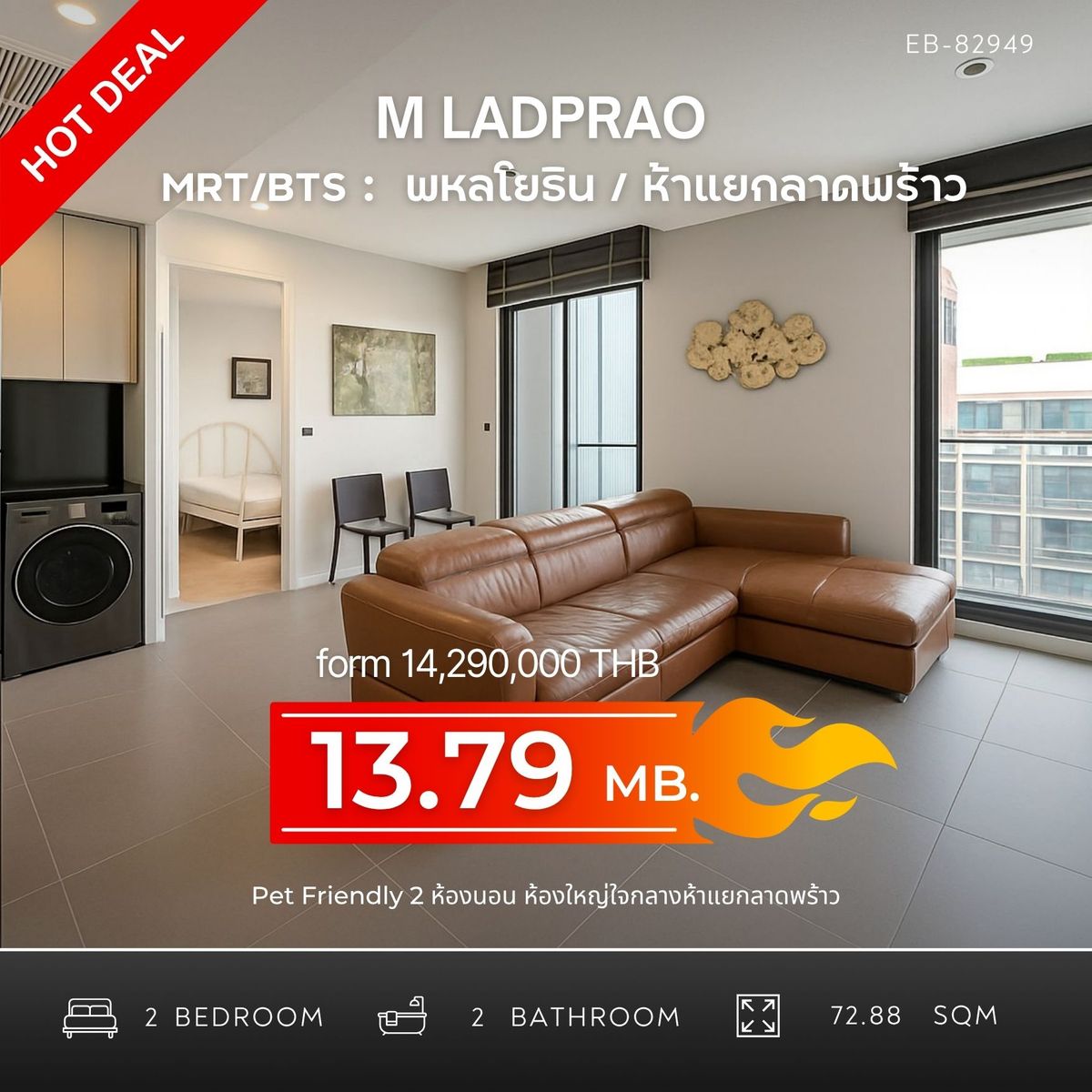 ขายคอนโดลาดพร้าว เซ็นทรัลลาดพร้าว : ขาย / ให้เช่า M Ladprao – คอนโด High Rise ชั้น 41 วิวสวย โล่งแบบพาโนรามา  2 ห้องนอน 2 ห้องน้ำ ขนาด 72.88 ตร.ม.   ราคาขาย: 13,790,000 บาท