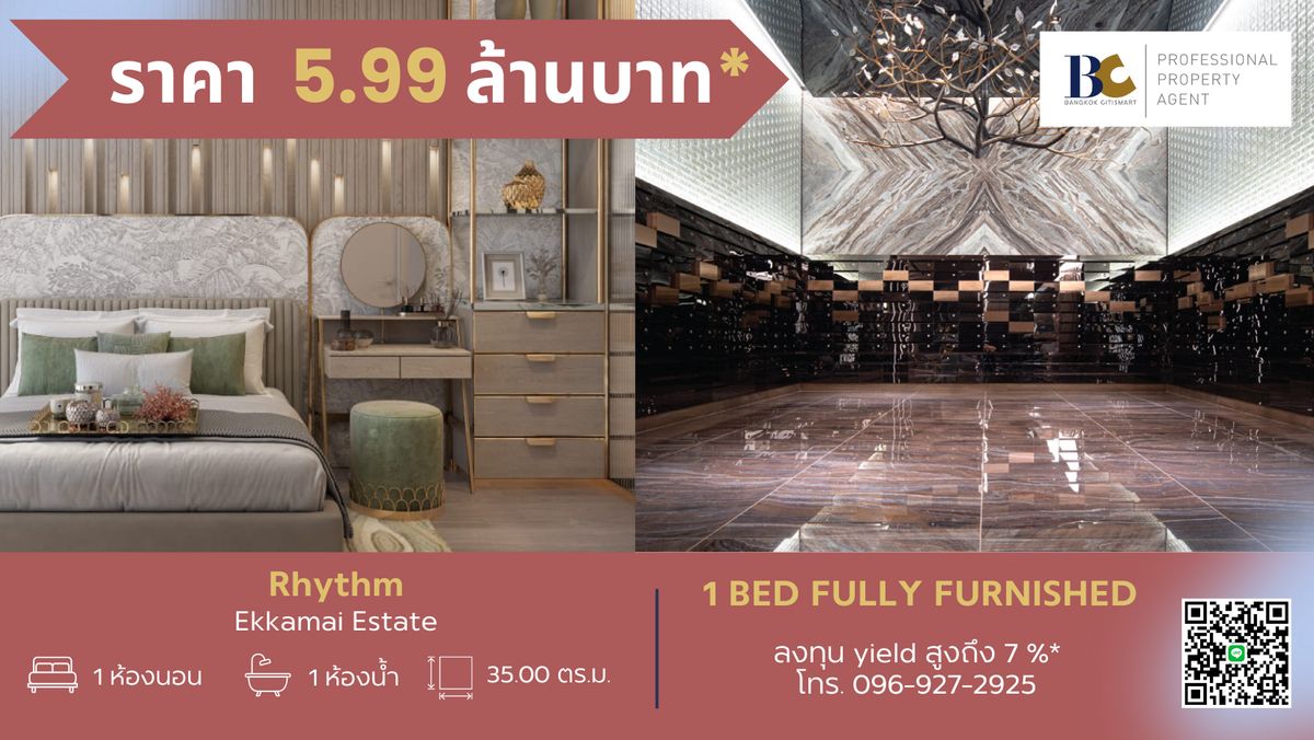 ขายคอนโดสุขุมวิท อโศก ทองหล่อ : Rhythm Ekkamai Estate – 1 BEDROOM 35.00 ตร.ม. ลงทุน yield สูงถึง 7% กลุ่มลูกค้าต่างชาติ