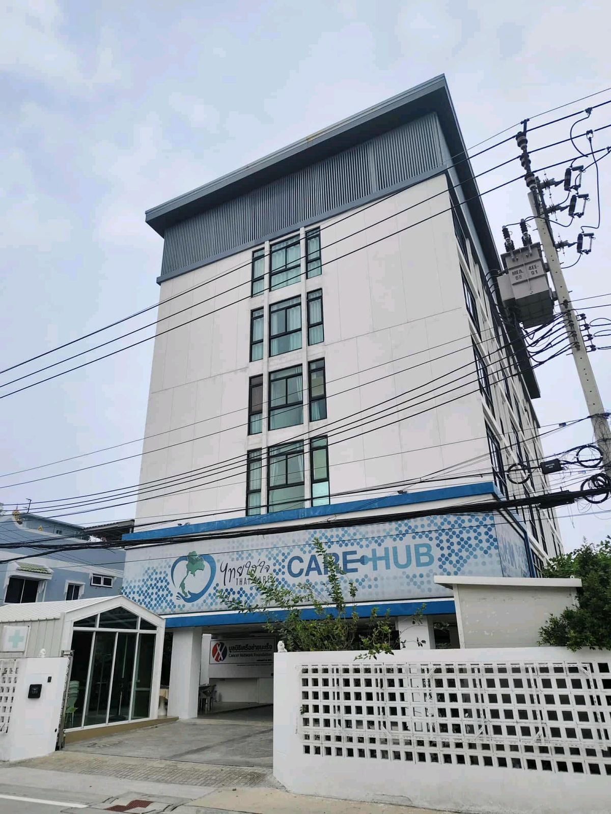 ให้เช่าสำนักงานนวมินทร์ รามอินทรา : For Sale/Lease: Premium Wellness Building on Ramintra 39 — 7 Floors with Clinic & 27 Residential Units
