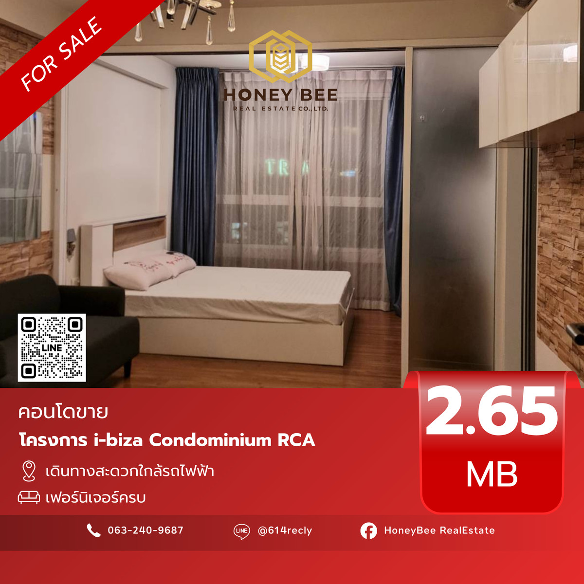For SaleCondoRama9, Petchburi, RCA : 📣 [For Sale] Urgent sale !! I-biza condominium rca condo