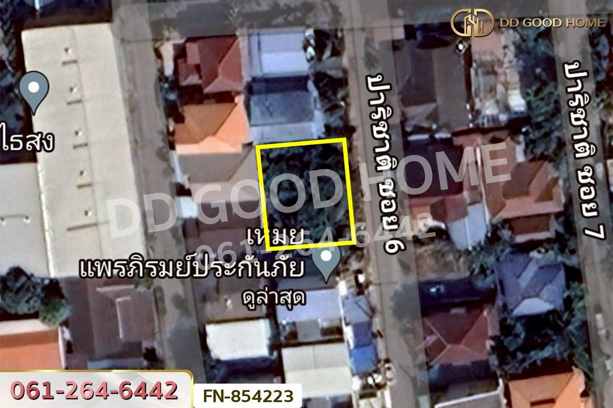 ขายที่ดินโคราช นครราชสีมา : FN-854223 ที่ดินเมืองนครราชสีมา 100 ตร.ว. ซ.ปาริชาติ 6 ใกล้ตลาดเซฟวัน