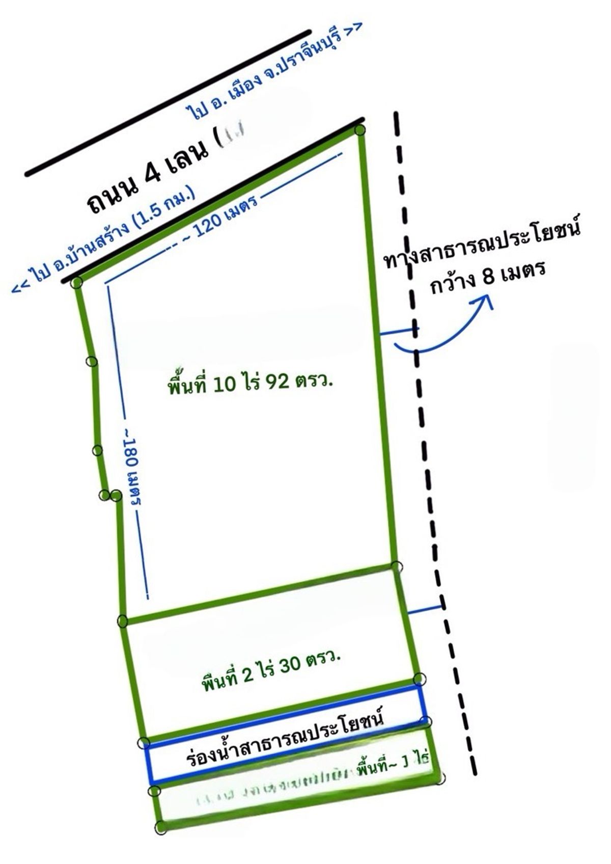 ขายที่ดินปราจีนบุรี : 📢👇โอกาสทองสำหรับนักลงทุน! ที่ดิน  อ.บ้านสร้าง ปราจีนบุรี แปลงใหญ่ ติดถนนใหญ่ 4 เลน  รองรับการพัฒนาเชื่อมสู่เขตเศรษฐกิจพิเศษภาคตะวันออก (EEC)