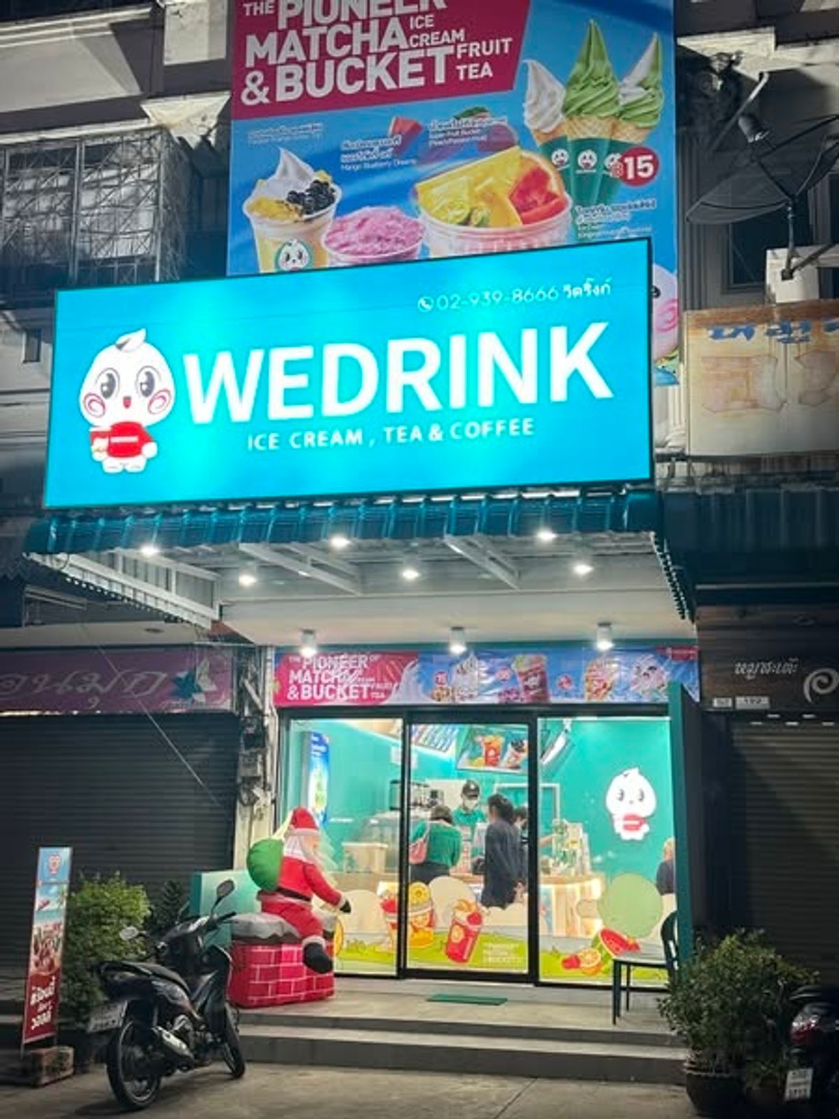 เซ้งร้านค้า/ตลาดนัดพัทยา บางแสน ชลบุรี สัตหีบ : เซ้งร้าน WE DRINK บางแสน ตลาดวังมุขแลนด์ หน้าร้านมีตลาดนัด นักศึกษาเยอะ เพียง 450,000 บ ลงทุนกว่า 1.6 ล้าน