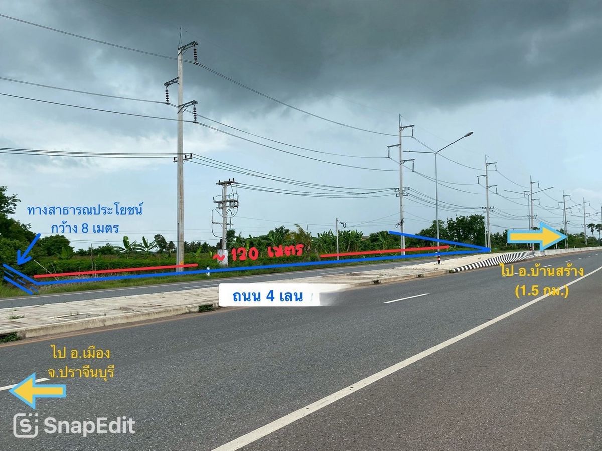 ขายที่ดินปราจีนบุรี : 📢👇โอกาสทองสำหรับนักลงทุน! ที่ดิน  อ.บ้านสร้าง ปราจีนบุรี แปลงใหญ่ ติดถนนใหญ่ 4 เลน  รองรับการพัฒนาเชื่อมสู่เขตเศรษฐกิจพิเศษภาคตะวันออก (EEC)