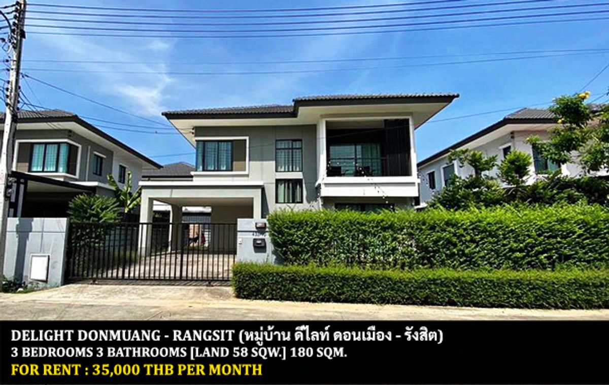 ให้เช่าบ้านปทุมธานี รังสิต ธรรมศาสตร์ : [ให้เช่า] หมู่บ้าน ดีไลท์ ดอนเมือง-รังสิต / 3 ห้องนอน 3 ห้องน้ำ / 58 ตารางวา 180 ตารางเมตร **35,000** บ้านเดี่ยวตกแต่งสวย ให้เช่าพร้อมเฟอร์นิเจอร์ครบชุด เดินทางสะดวก พร้อมเข้าอยู่ ใกล้ห้างฟิวเจอร์ ใกล้มหาวิทยาลัยรังสิต