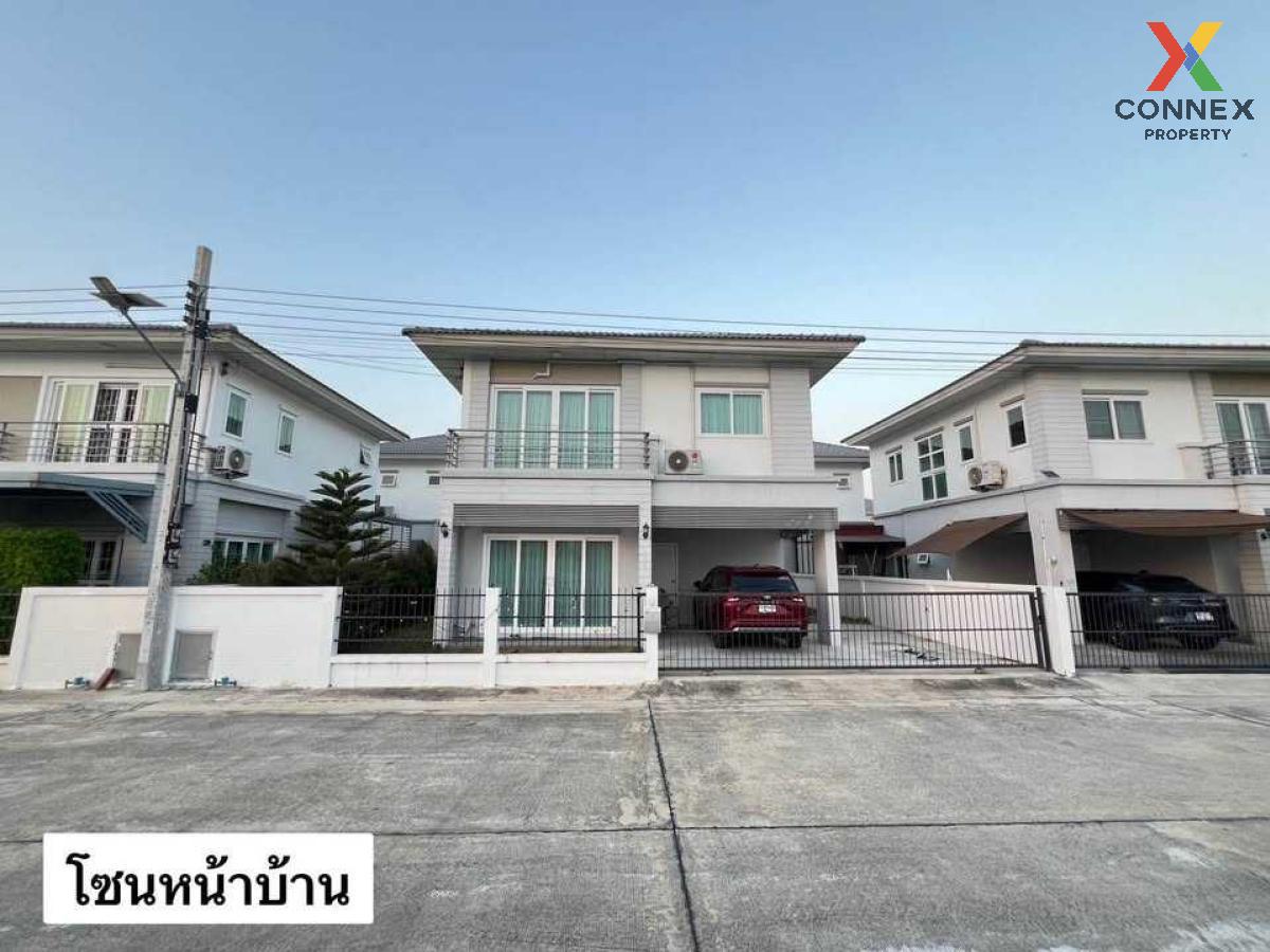 ขายบ้านนนทบุรี บางใหญ่ บางบัวทอง : ขายบ้าน  คุณาลัย จอย บ้านกล้วย - ไทรน้อย พิมลราช บางบัวทอง นนทบุรี CX-126317