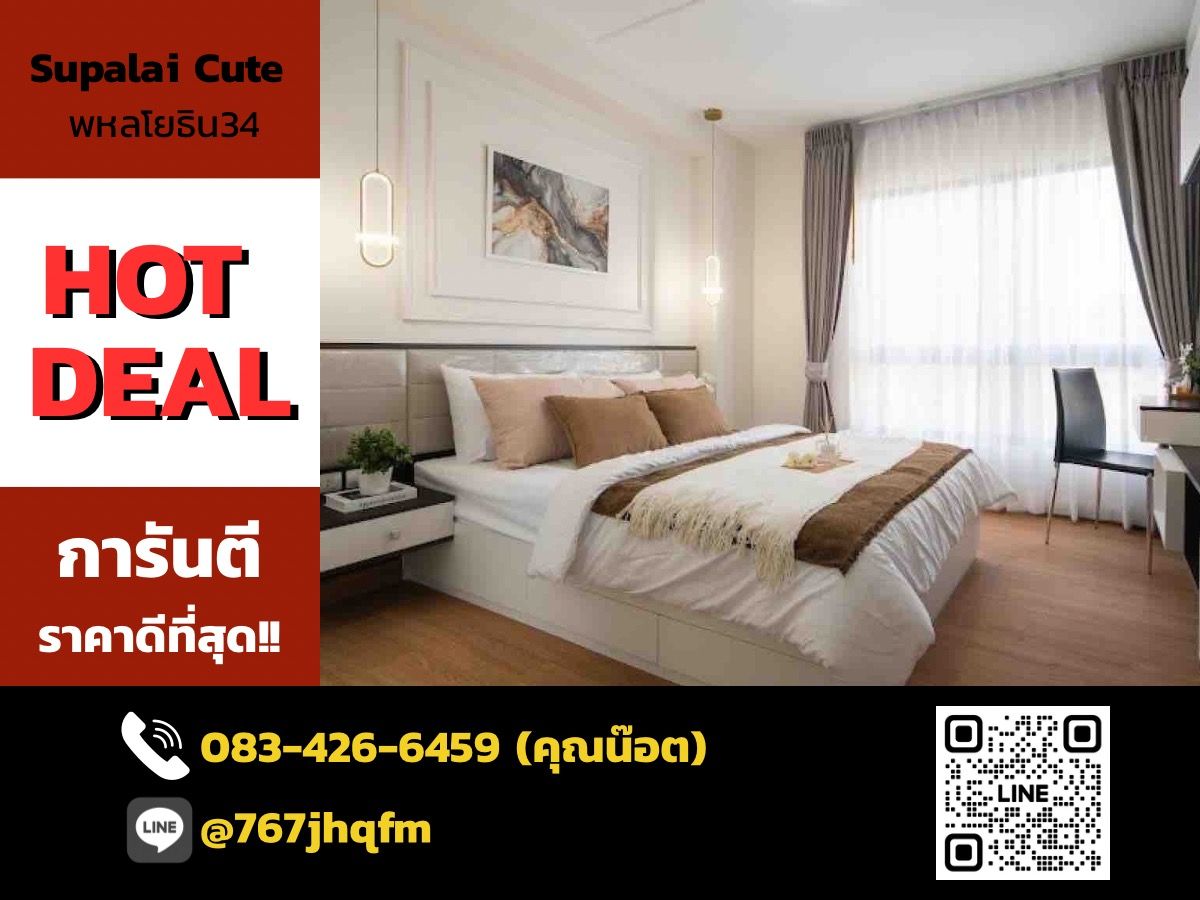 For SaleCondoKasetsart, Ratchayothin : 🔥 The condo is beautiful, ready! Supalai Quight Ratchayothin - Phahonsat 34 | 2 Bedrooms 45.49 sq.m., 6th floor, Building B, Ferrer Building, Bullets, Price only 3.39 Delete. Near BTS Senanikhom. Convenient transportation 🔥