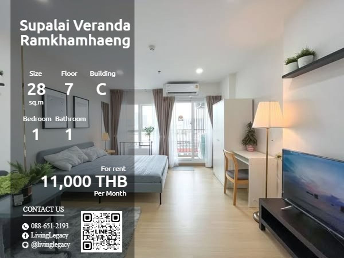 ให้เช่าคอนโดรามคำแหง หัวหมาก : SZOAYG ให้เช่าคอนโด Supalai Veranda Ramkhamhaeng 28 ตร.ม. ชั้น 7 ตึก C line id : @livinglegacy