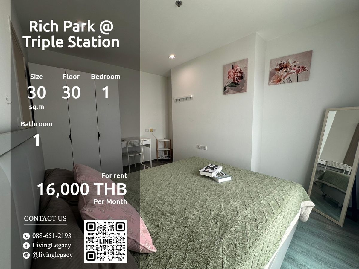ให้เช่าคอนโดพัฒนาการ ศรีนครินทร์ : SKK8EV ให้เช่าคอนโด Rich Park @ Triple Station 30 ตร.ม. ชั้น 30 line id : @livinglegacy