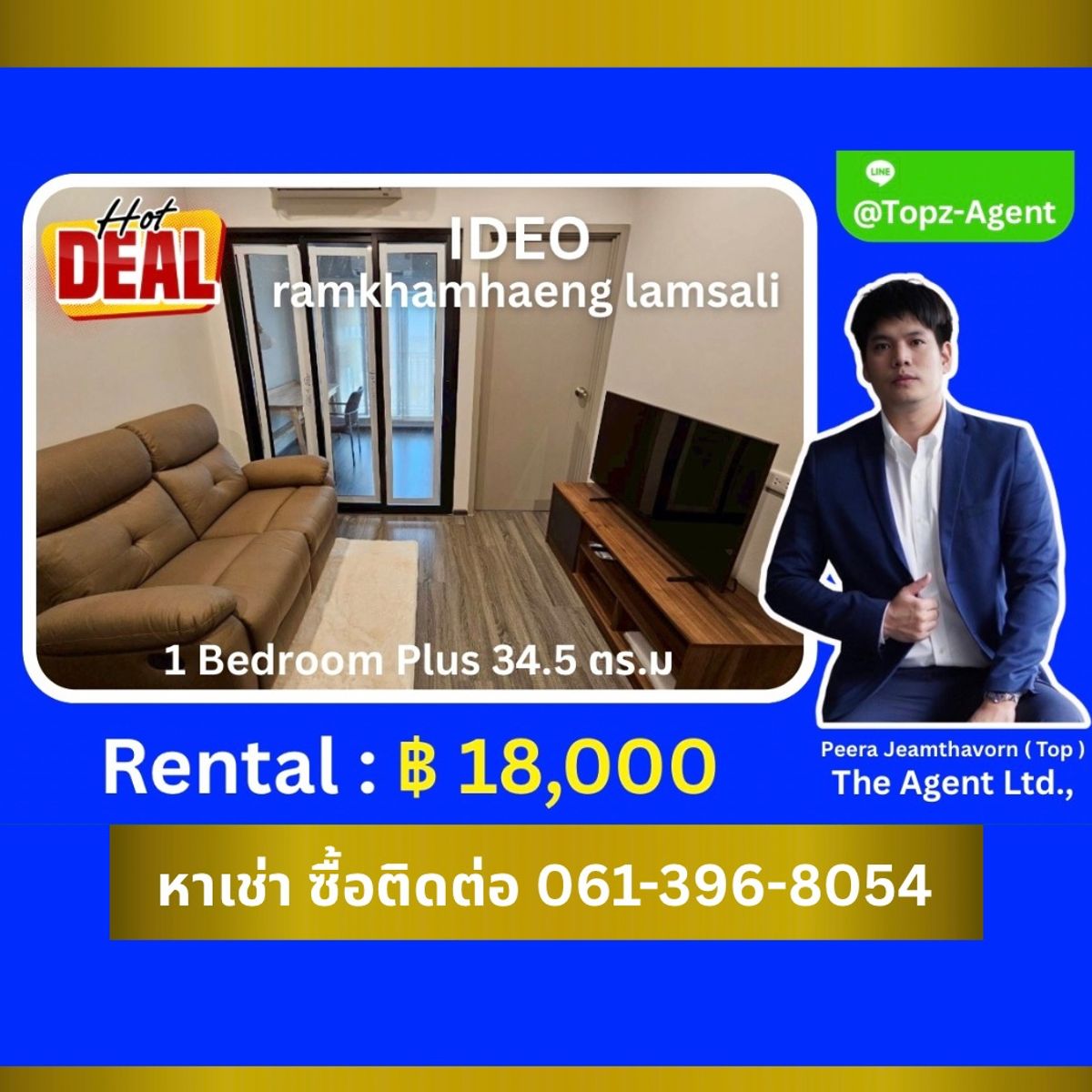 ให้เช่าคอนโดเสรีไทย-นิด้า : เปิดซิงห้องใหม่ ขนาดใหญ่ 34.5 ตร.ม. 