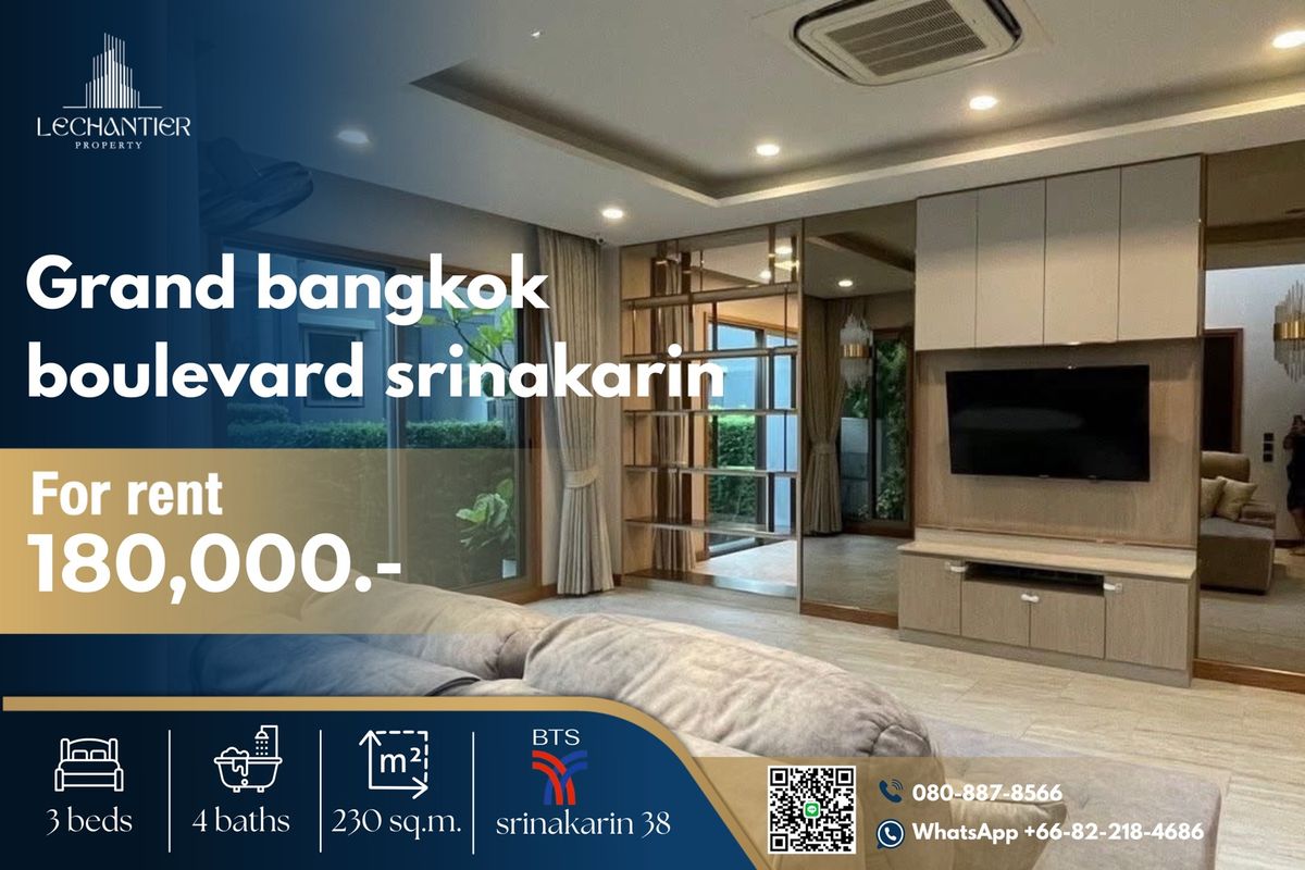 ให้เช่าบ้านสมุทรปราการ สำโรง : ✨Grand bangkok boulevard srinakarin