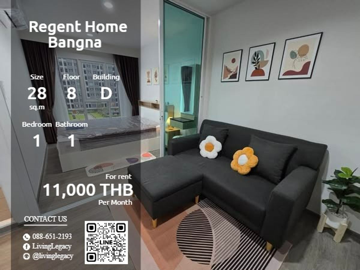 ให้เช่าคอนโดบางนา แบริ่ง ลาซาล : SYC5O4 ให้เช่าคอนโด Regent Home Bangna 28 ตร.ม. ชั้น 8 ตึก D line id : @livinglegacy