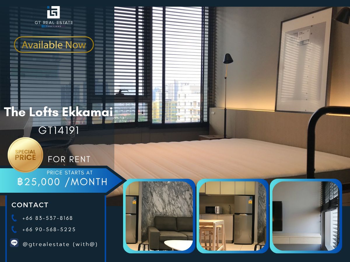 ให้เช่าคอนโดสุขุมวิท อโศก ทองหล่อ : คอนโด The Lofts Ekkamai เดินทางสะดวก ใกล้รถไฟฟ้าบีทีเอส มีรถรับส่ว ห้องแต่งสวย เฟอร์นิเจอร์ครบ พร้อมอยู่!!