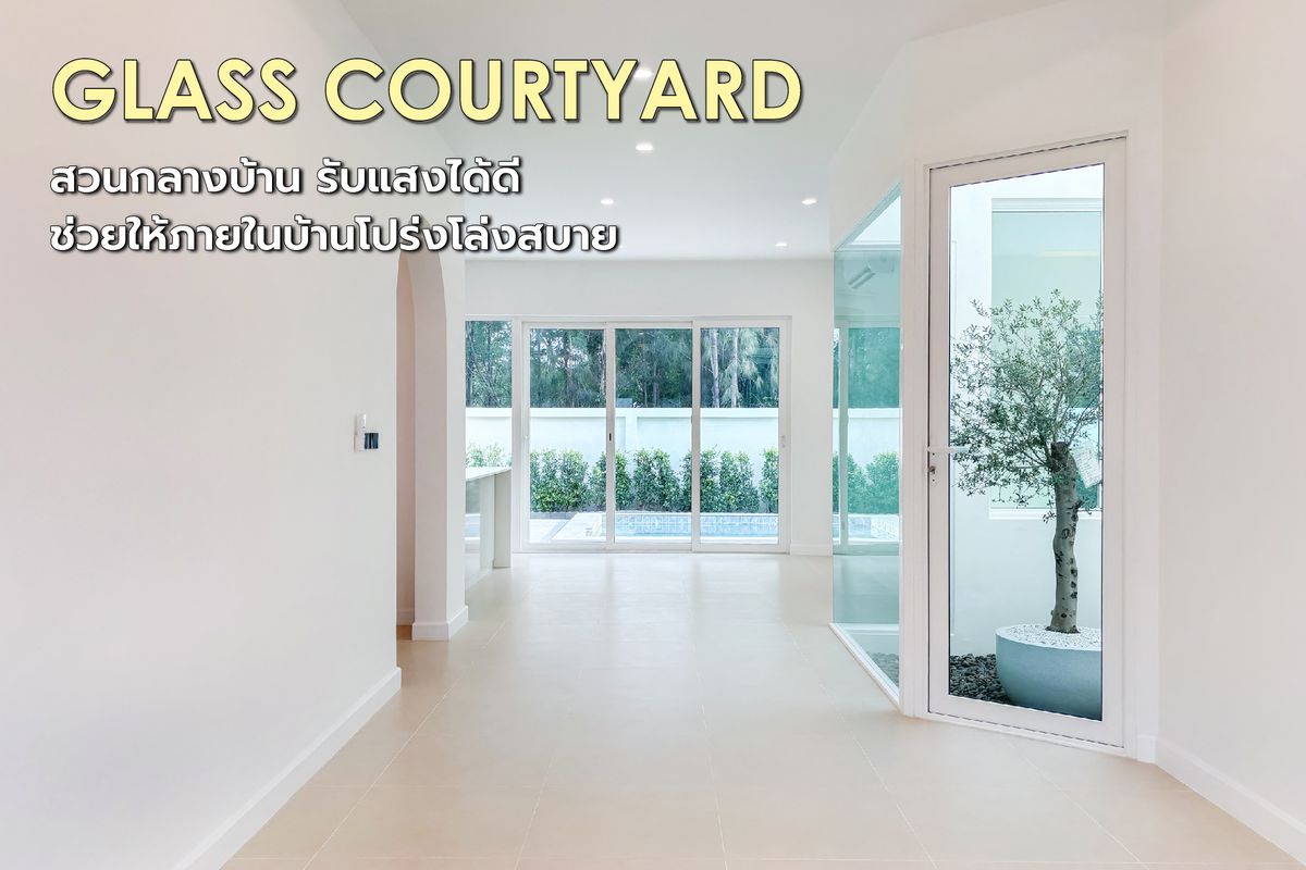 ขายหัวหิน ประจวบคีรีขันธ์ : หัวหิน 6.59 ล้านบาท GLASS COURTYARD บ้านเดี่ยวสไตล์โมเดิร์น 2 นอน 2 น้ำ สระว่ายน้ำส่วนตัว ไม่มีค่าส่วนกลาง