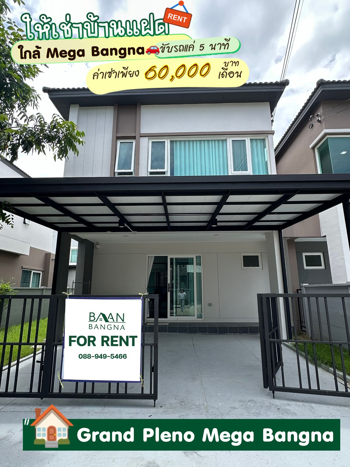 ให้เช่าสมุทรปราการ สำโรง : 🏡BN023  ให้เช่าบ้านแฝด ใหม่พร้อมเข้าอยู่🏡.  "หมู่บ้าน  Grand Pleno Mega Bangna (Eng Below🇬🇧)