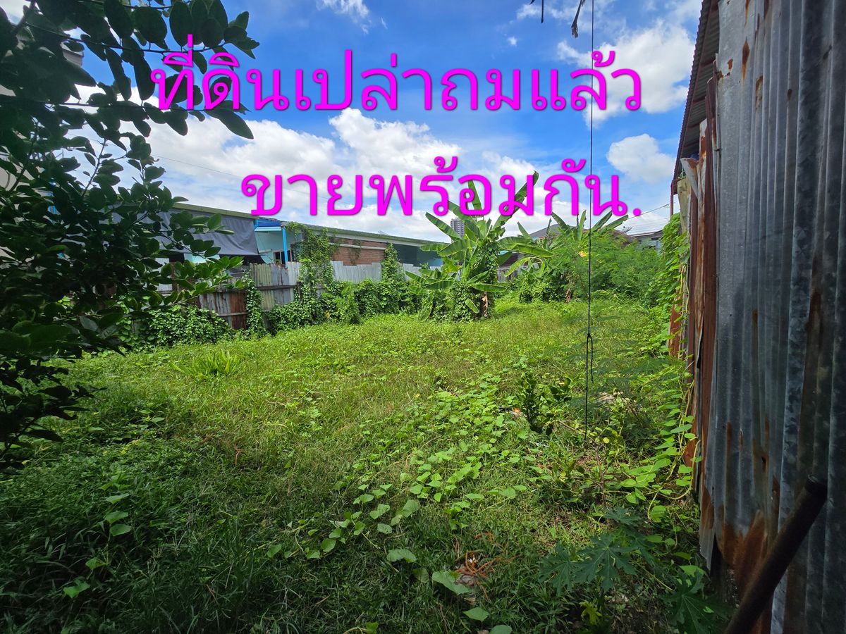 For SaleLandWongwianyai, Charoennakor : 5 plots of land for sale 436.6 sq.w. offers buildings and houses Soi Charoen Nakhon 48