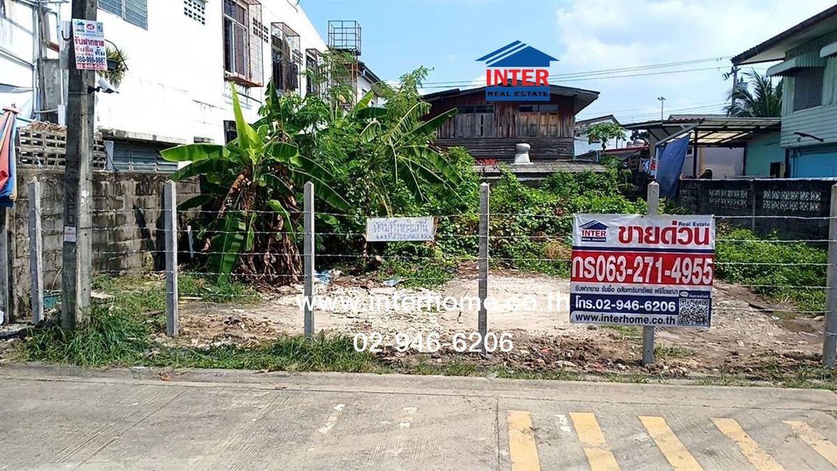 ขายที่ดินนวมินทร์ รามอินทรา : ที่ดินเปล่า 55 ตร.ว. ที่ดินเปล่า ซอยรามอินทรา89 ถนนรามอินทรา ถนนกาญจนาภิเษก เขตคันนายาว กรุงเทพมหานคร