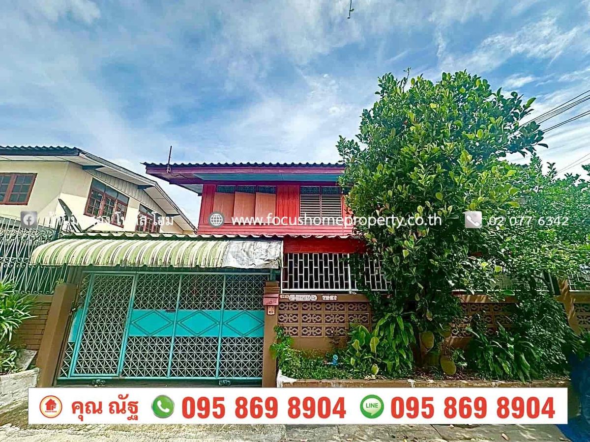 ขายทาวน์โฮมนนทบุรี บางใหญ่ บางบัวทอง : ขาย บ้านเดี่ยว ซอย นนทบุรี 12 สะพานพระนั่งเกล้า