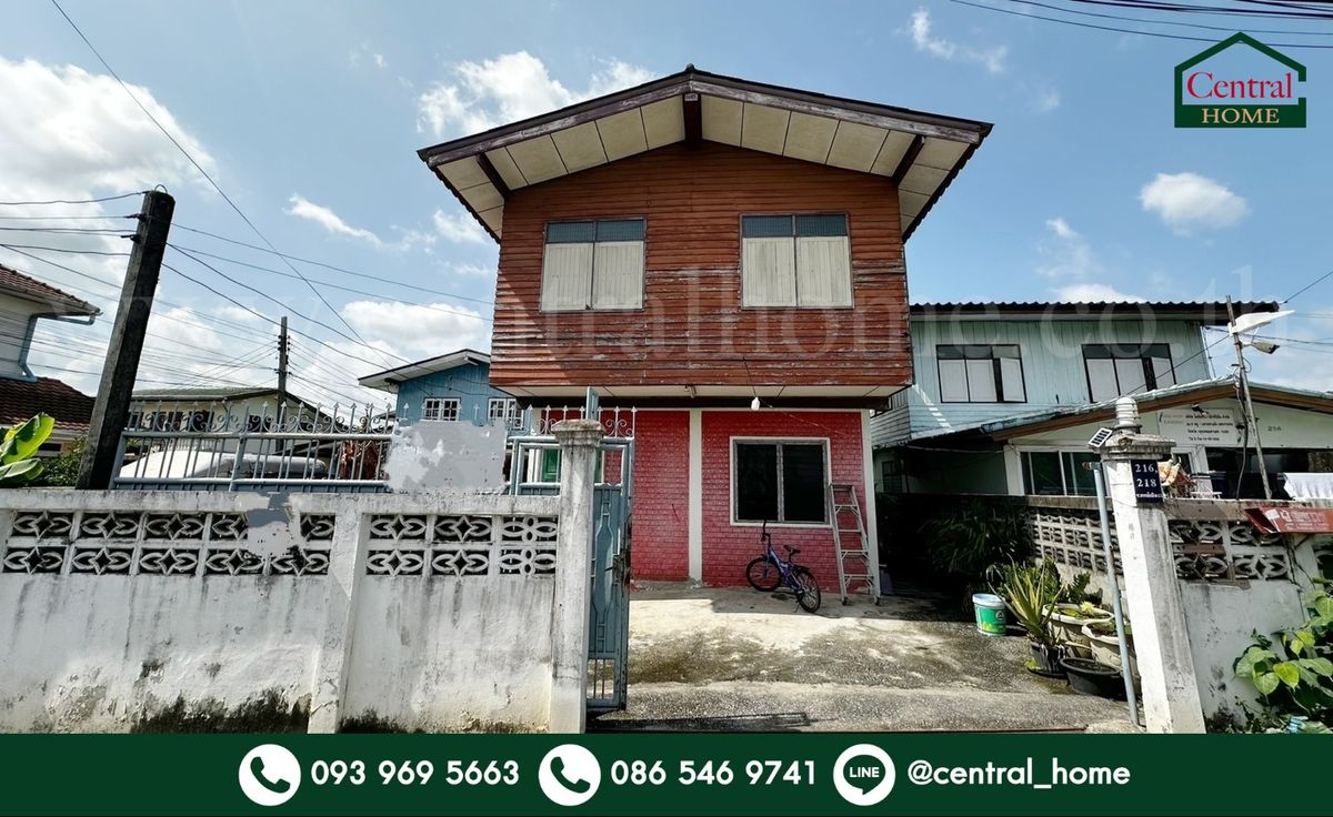 ขายบ้านนวมินทร์ รามอินทรา : บ้านเดี่ยว พร้อมที่ดิน 93 ตร.วา พหลโยธิน 52 ราคาถูก ทำเลดี