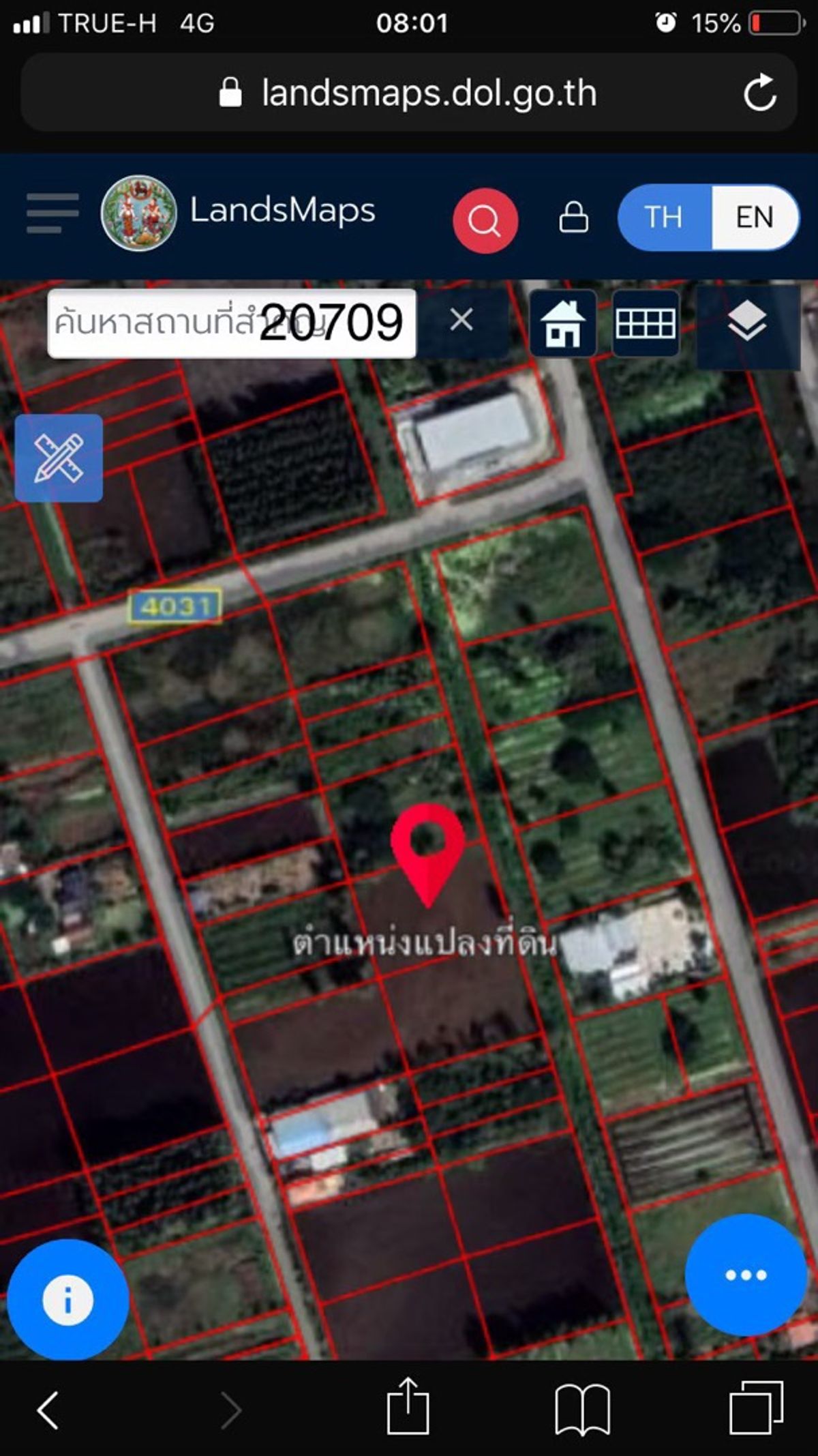 LandPhutthamonthon, Salaya : Sell or rent Khlong Salaya Land Near to Suan Sunandha Rajabhat University
