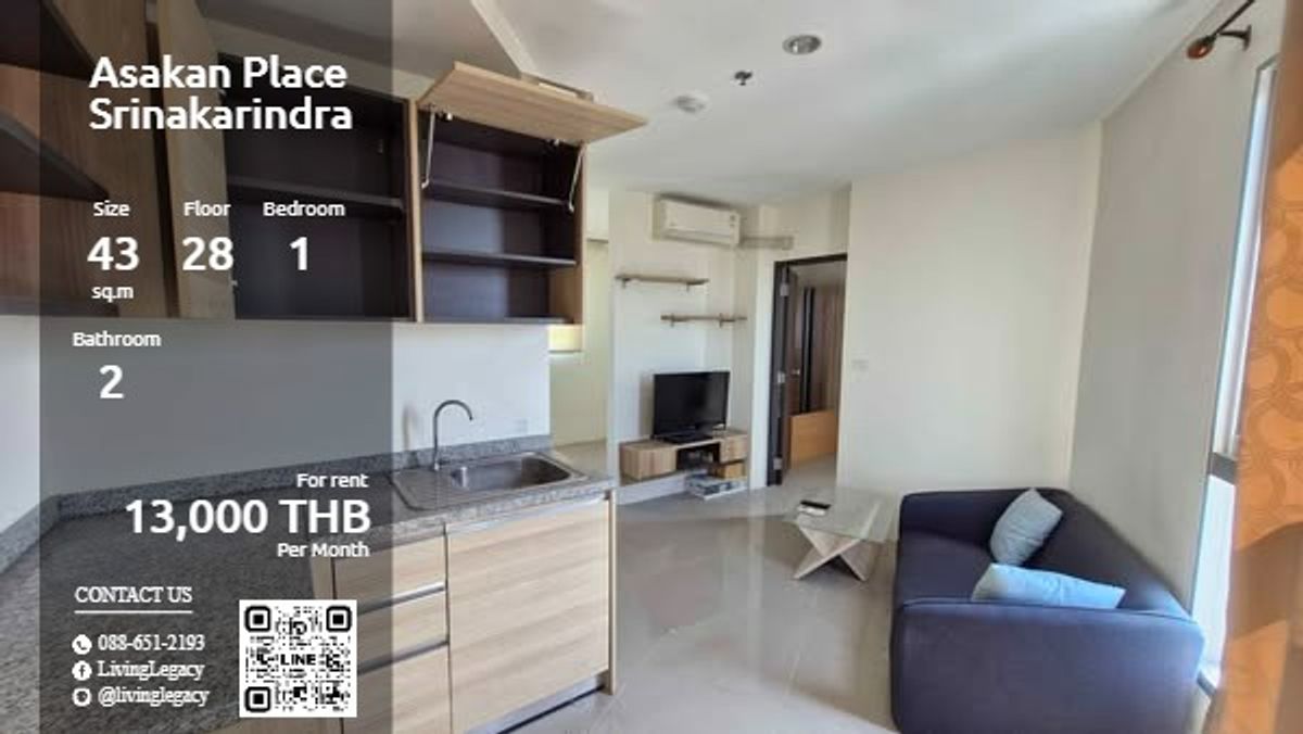 ให้เช่าคอนโดพัฒนาการ ศรีนครินทร์ : SQDUYG ให้เช่าคอนโด Asakan Place Srinakarindra 43 ตร.ม. ชั้น 28 line id : @livinglegacy