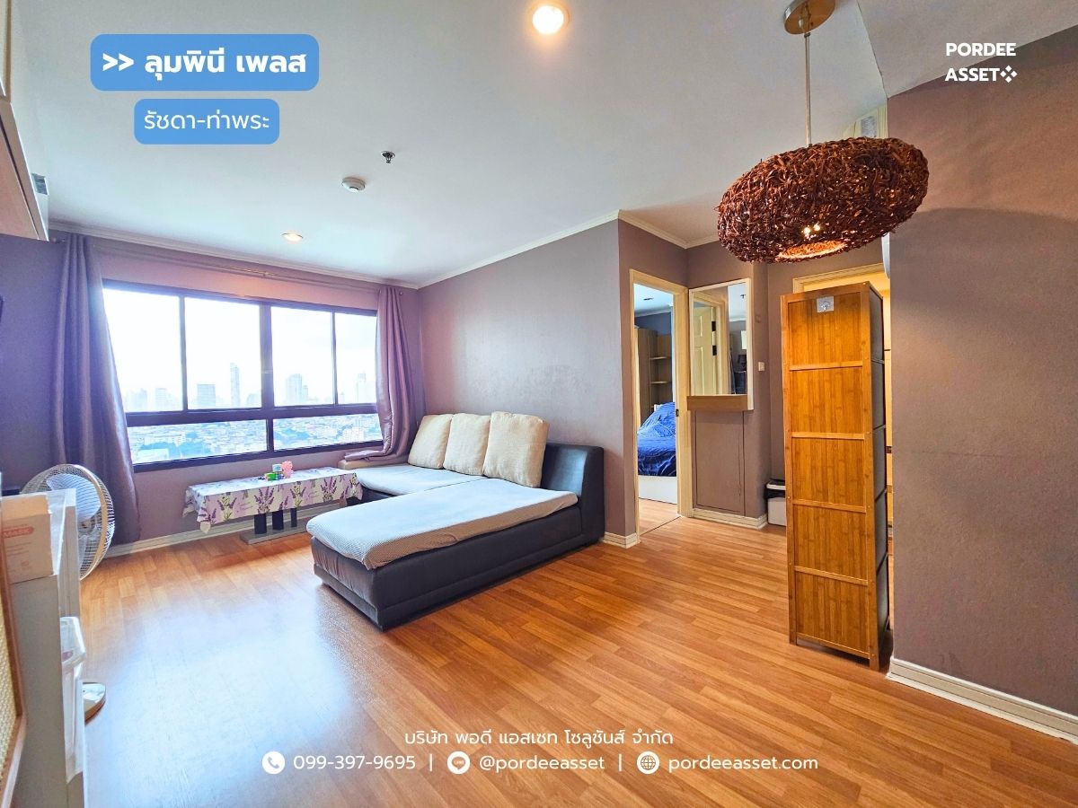 ขายคอนโดท่าพระ ตลาดพลู วุฒากาศ : ขาย!! คอนโด ลุมพินี เพลส รัชดา-ท่าพระ (ห้องริม ขนาด 42 ตร.ม.) ชั้น 26 ถนนรัชดาภิเษก ธนบุรี กรุงเทพ : Lumpini Place Ratchada-Thapra