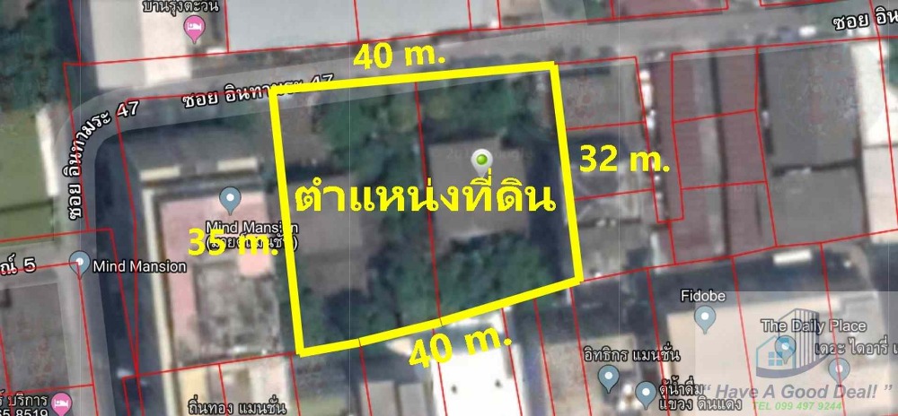 For SaleLandRatchadapisek, Huaikwang, Suttisan : Land with buildings 338 sq.wah. Soi Ratchadaphisek 13 (Inthamara 47)