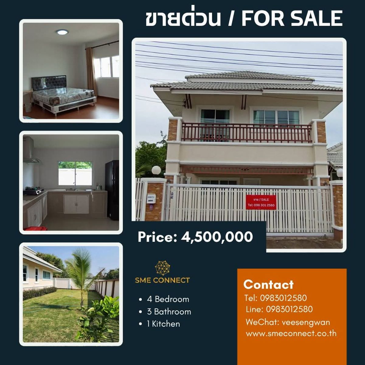 ขายบ้านเชียงใหม่ : 🏡 ขายบ้านเดี่ยว 2 ชั้น โครงการ The City ต้นเปา จ.เชียงใหม่