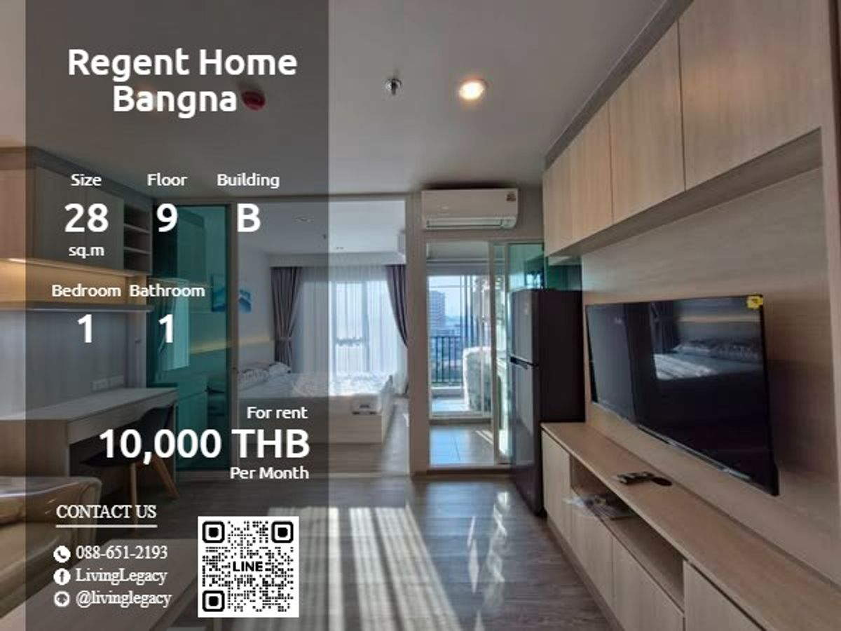 ให้เช่าคอนโดบางนา แบริ่ง ลาซาล : STV1PZ ให้เช่าคอนโด Regent Home Bangna 28 ตร.ม. ชั้น 9 ตึก B line id : @livinglegacy