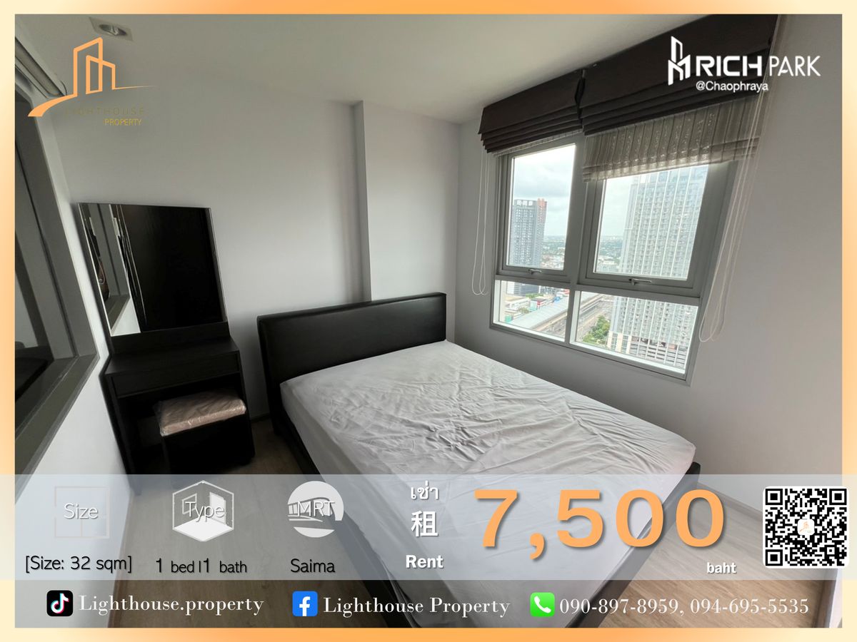 For RentCondoRama5, Ratchapruek, Bangkruai : ⛲️💙 Simple life, resting on the edge of the river 💦⛲️ for rent 🏙 Rich Park @ Chaophraya Condo